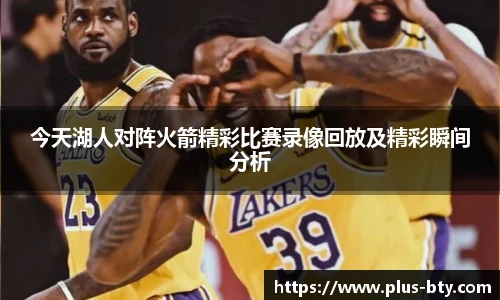 BSPORTS体育官网