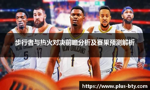 B体育官网
