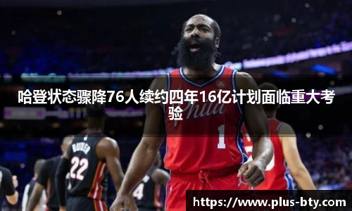 B体育