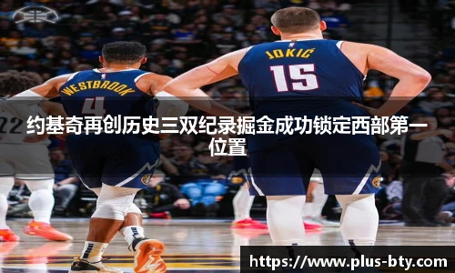 BSPORTS体育官网