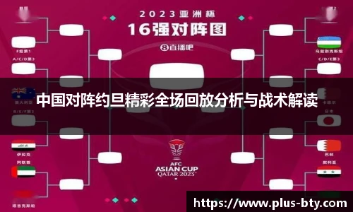 BSPORTS体育