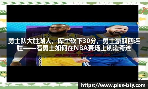 B体育官网