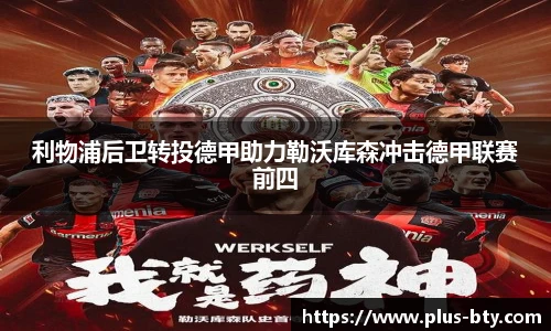 BSPORTS体育官网