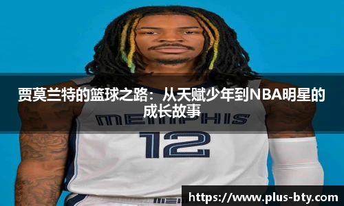BSPORTS体育官网