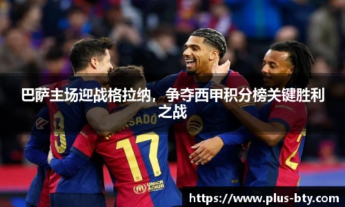 BSPORTS体育官网