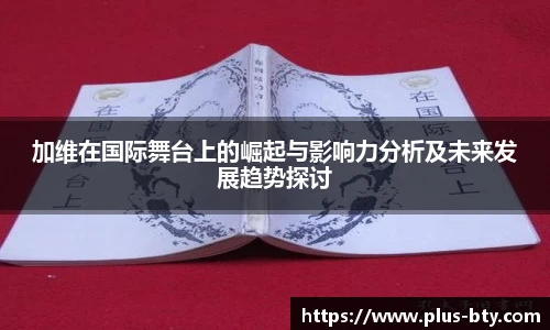 BSPORTS体育官网