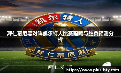 B体育官网