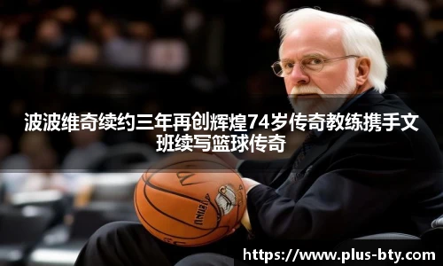 BSPORTS体育官网